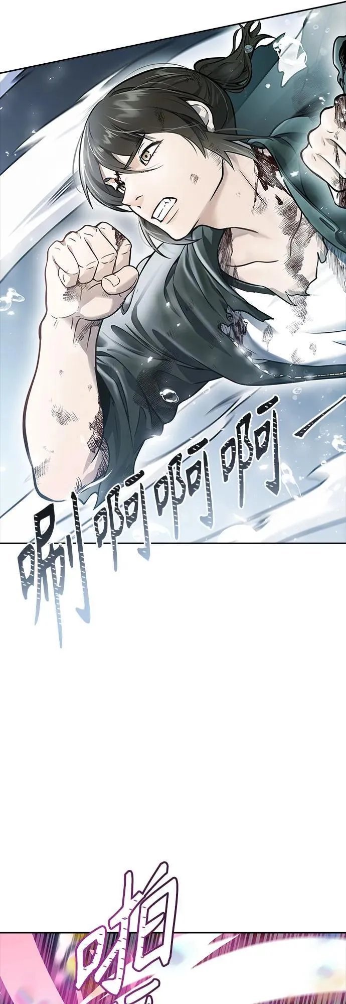 [第3季] 第219话 - 族长的战斗 约定之人 第80页