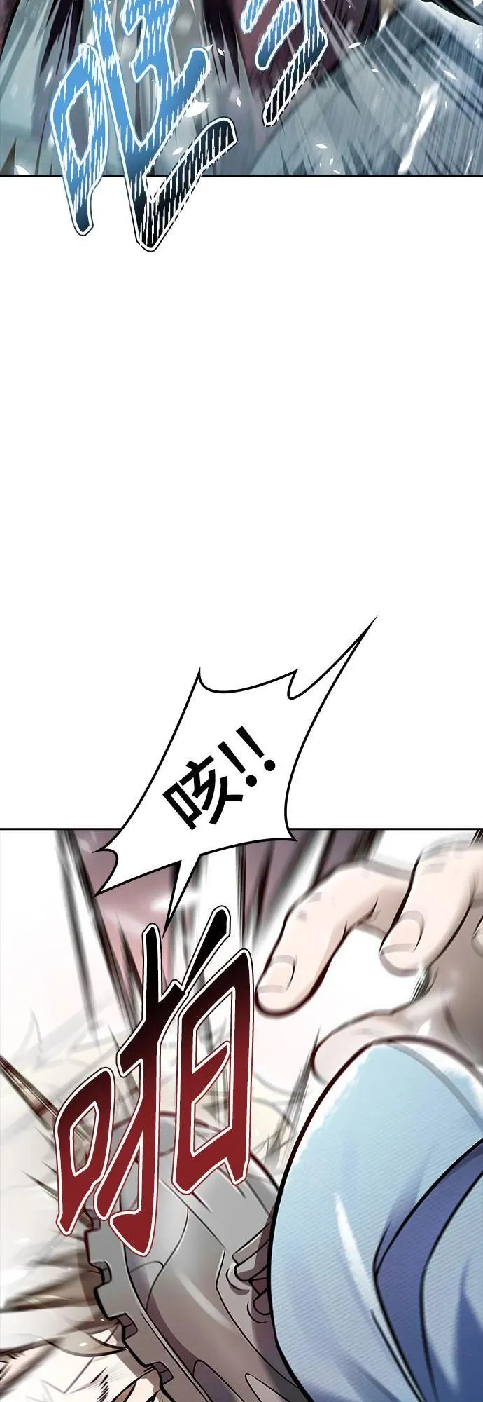[第3季] 第219话 - 族长的战斗 约定之人 第82页