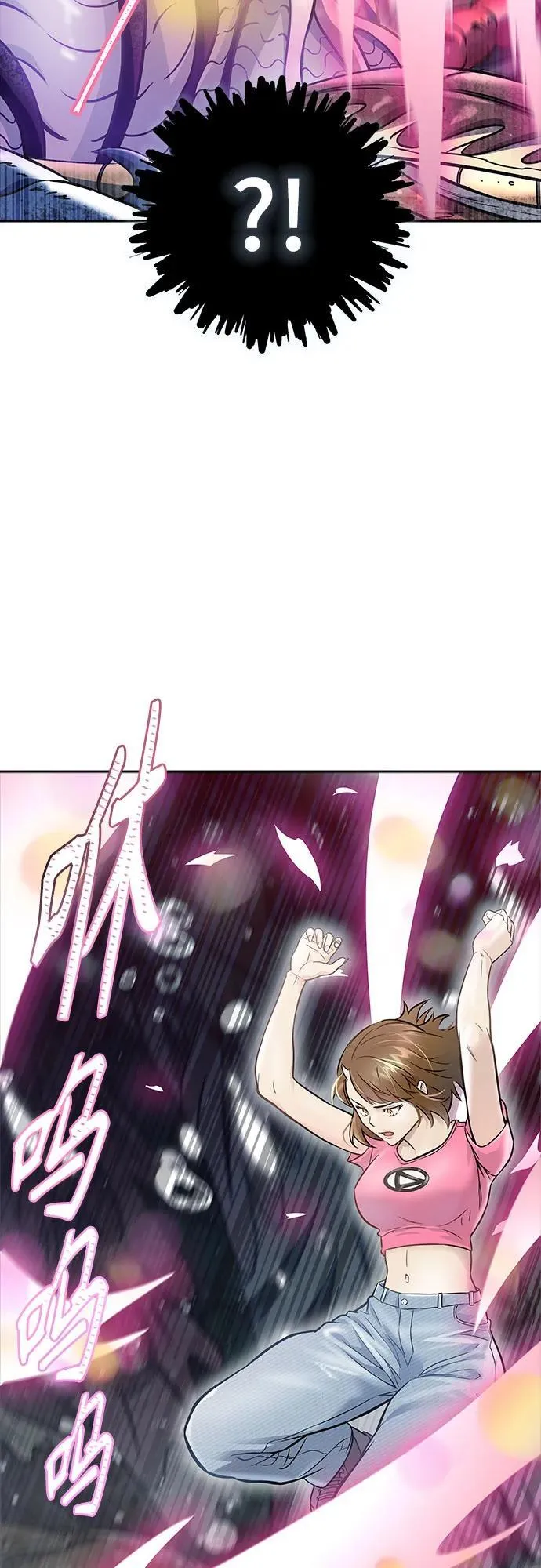 [第3季] 第219话 - 族长的战斗 约定之人 第91页
