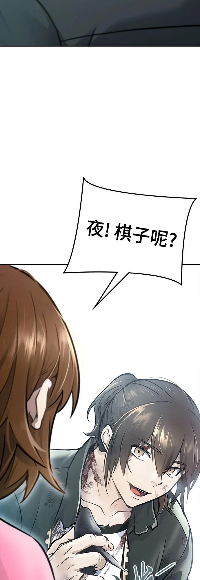 [第3季] 第219话 - 族长的战斗 约定之人 第104页
