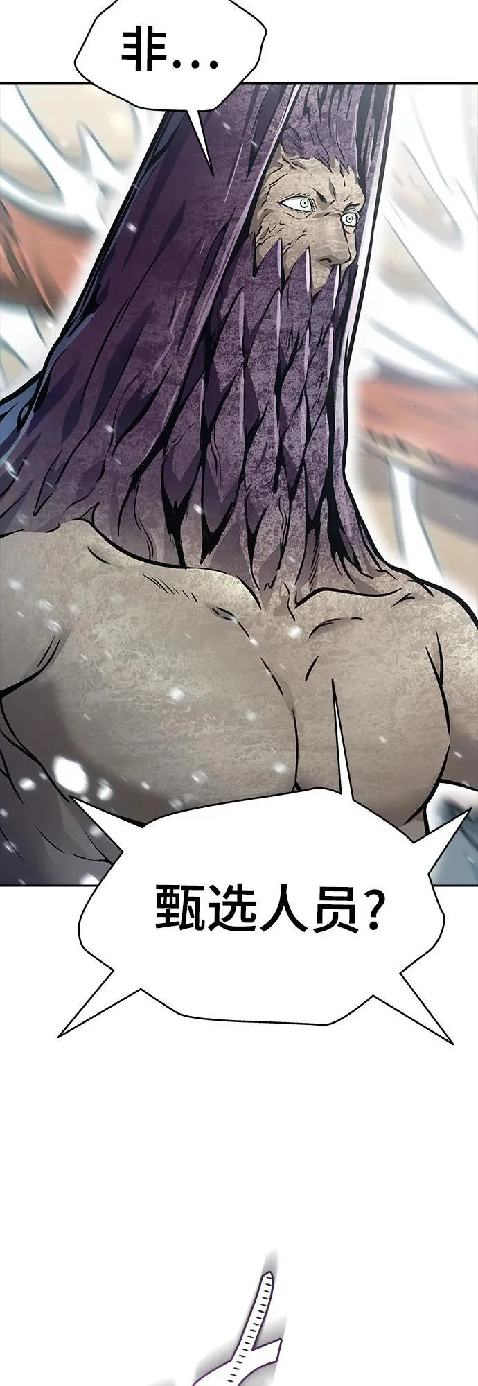 [第3季] 第219话 - 族长的战斗 约定之人 第115页