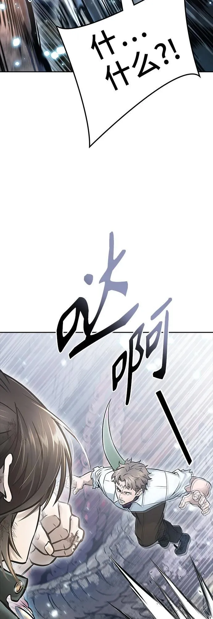 [第3季] 第219话 - 族长的战斗 约定之人 第122页