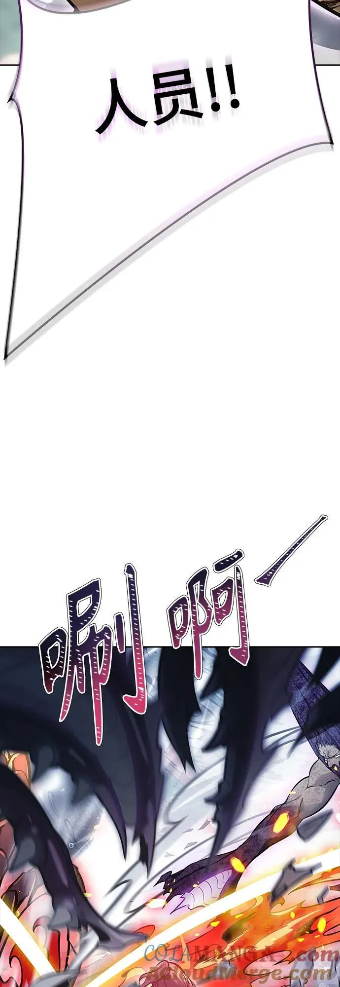 [第3季] 第219话 - 族长的战斗 约定之人 第137页