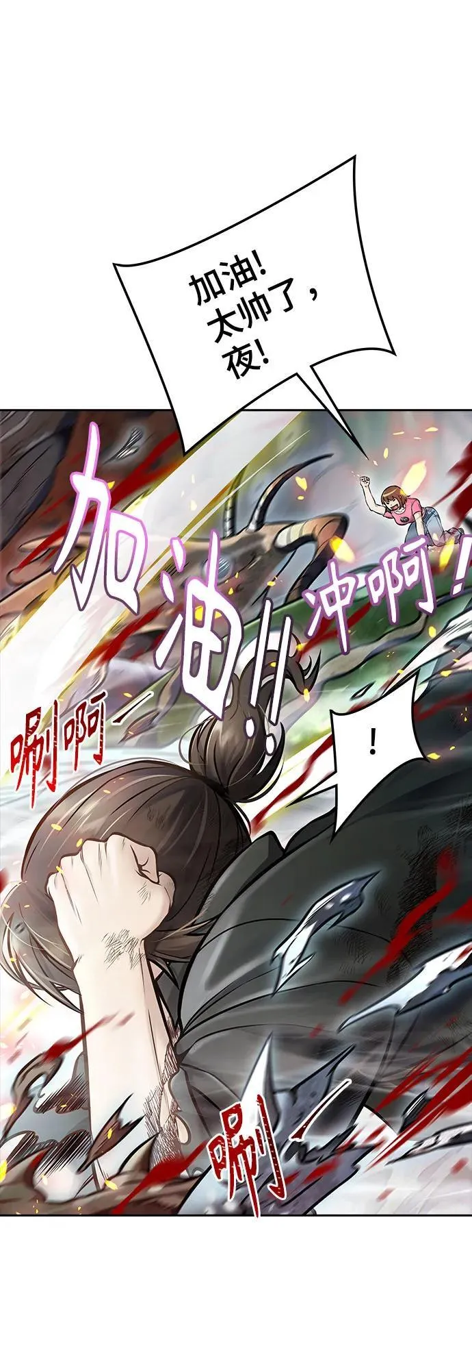 [第3季] 第219话 - 族长的战斗 约定之人 第140页