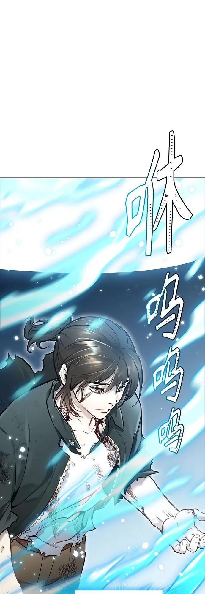 [第3季] 第219话 - 族长的战斗 约定之人 第154页