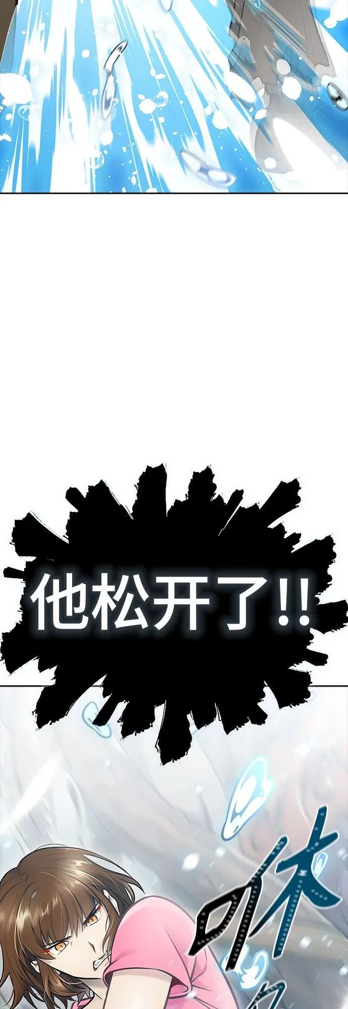 [第3季] 第219话 - 族长的战斗 约定之人 第158页