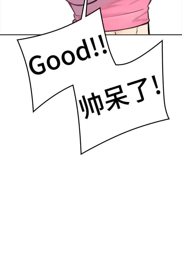 [第3季] 第219话 - 族长的战斗 约定之人 第168页