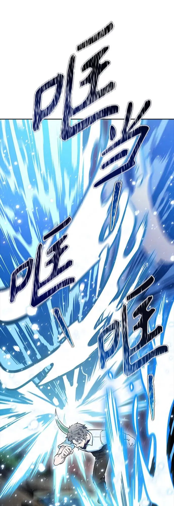 [第3季] 第219话 - 族长的战斗 约定之人 第178页