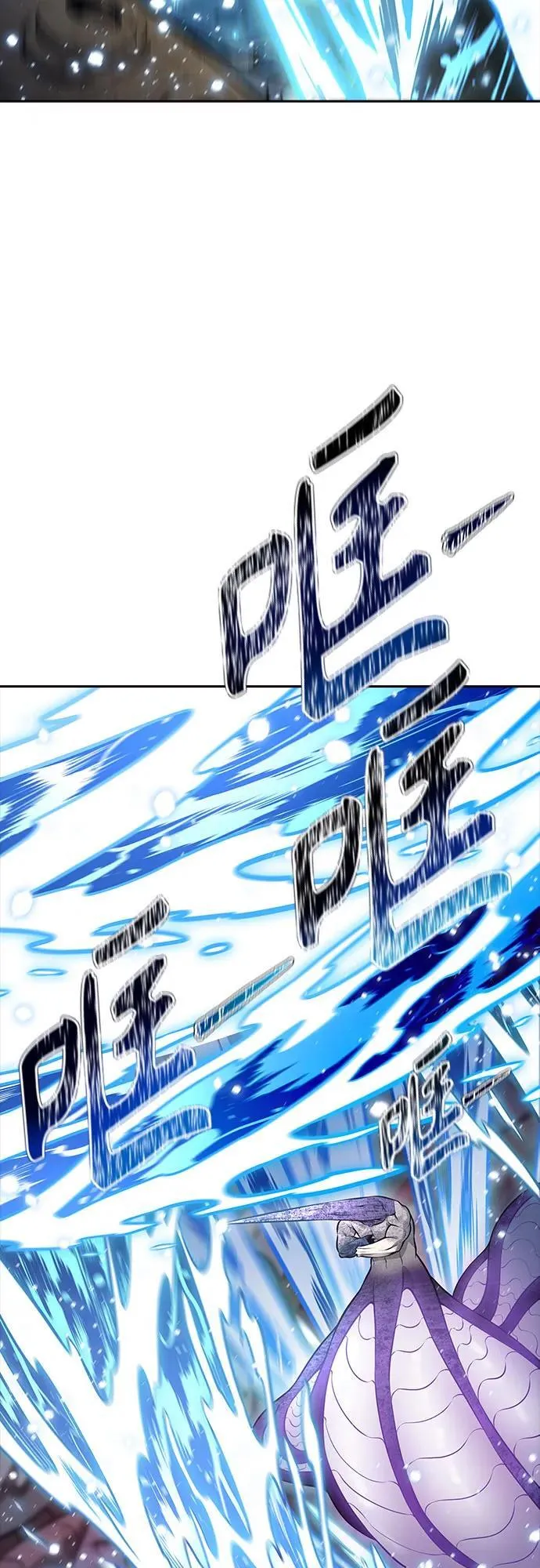 [第3季] 第219话 - 族长的战斗 约定之人 第179页