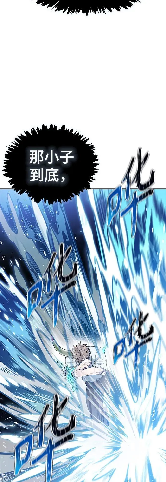[第3季] 第219话 - 族长的战斗 约定之人 第182页