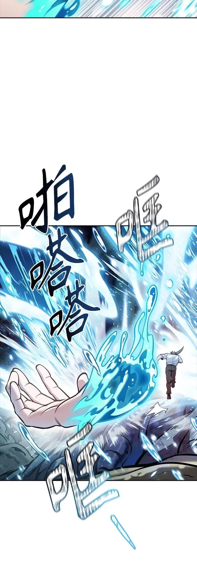 [第3季] 第219话 - 族长的战斗 约定之人 第184页