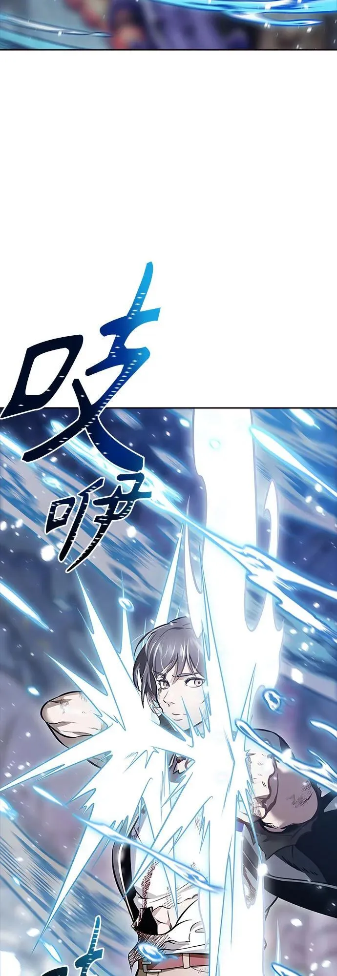 [第3季] 第219话 - 族长的战斗 约定之人 第192页