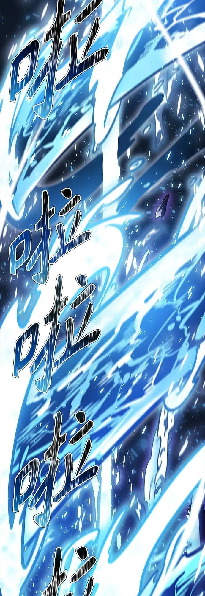 [第3季] 第219话 - 族长的战斗 约定之人 第196页
