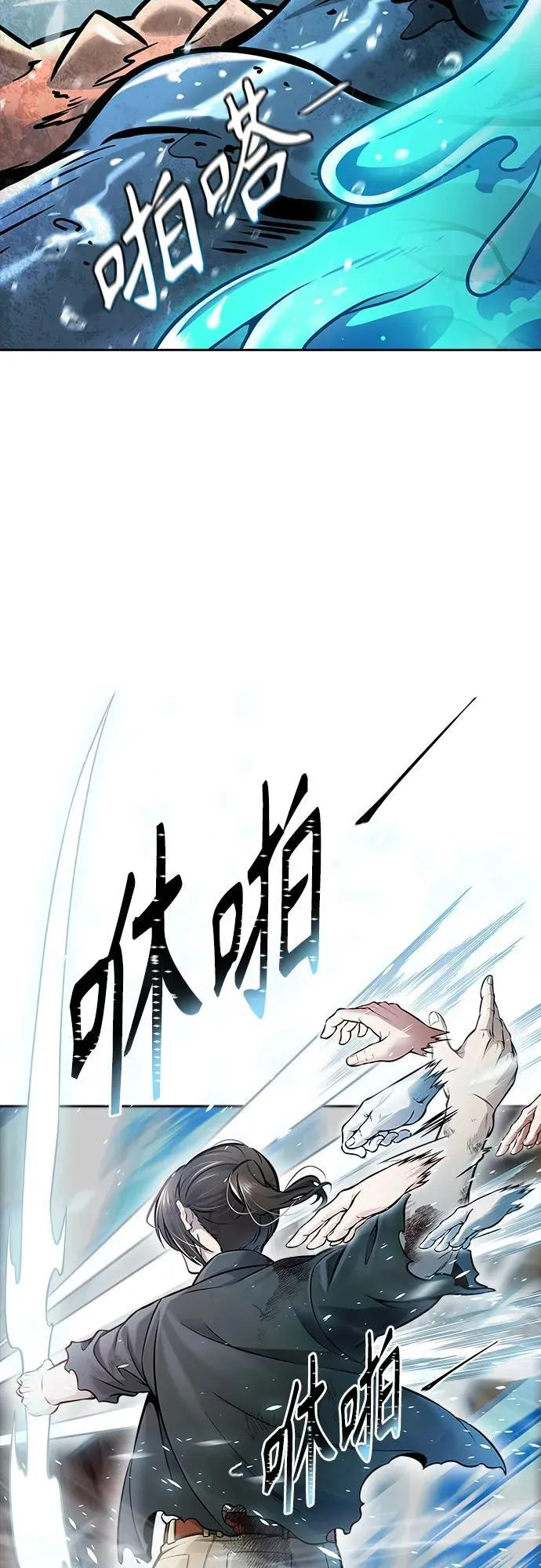 [第3季] 第219话 - 族长的战斗 约定之人 第215页