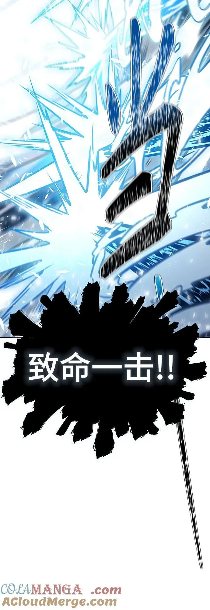[第3季] 第219话 - 族长的战斗 约定之人 第221页