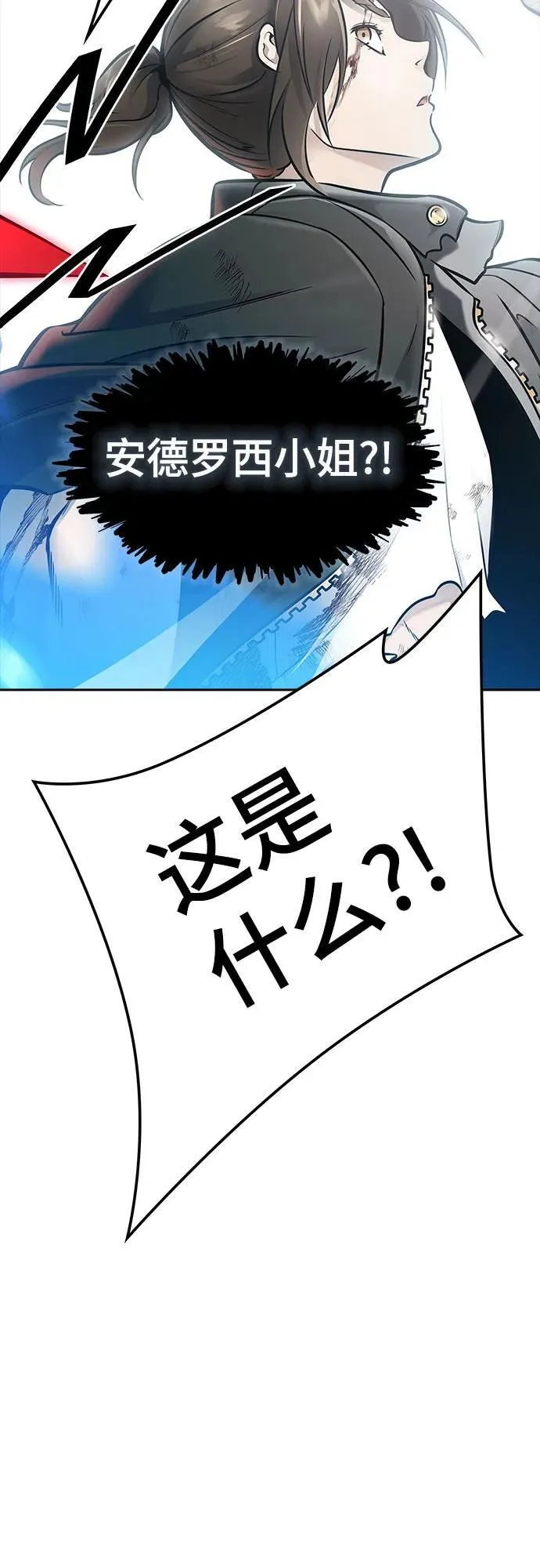 [第3季] 第219话 - 族长的战斗 约定之人 第226页