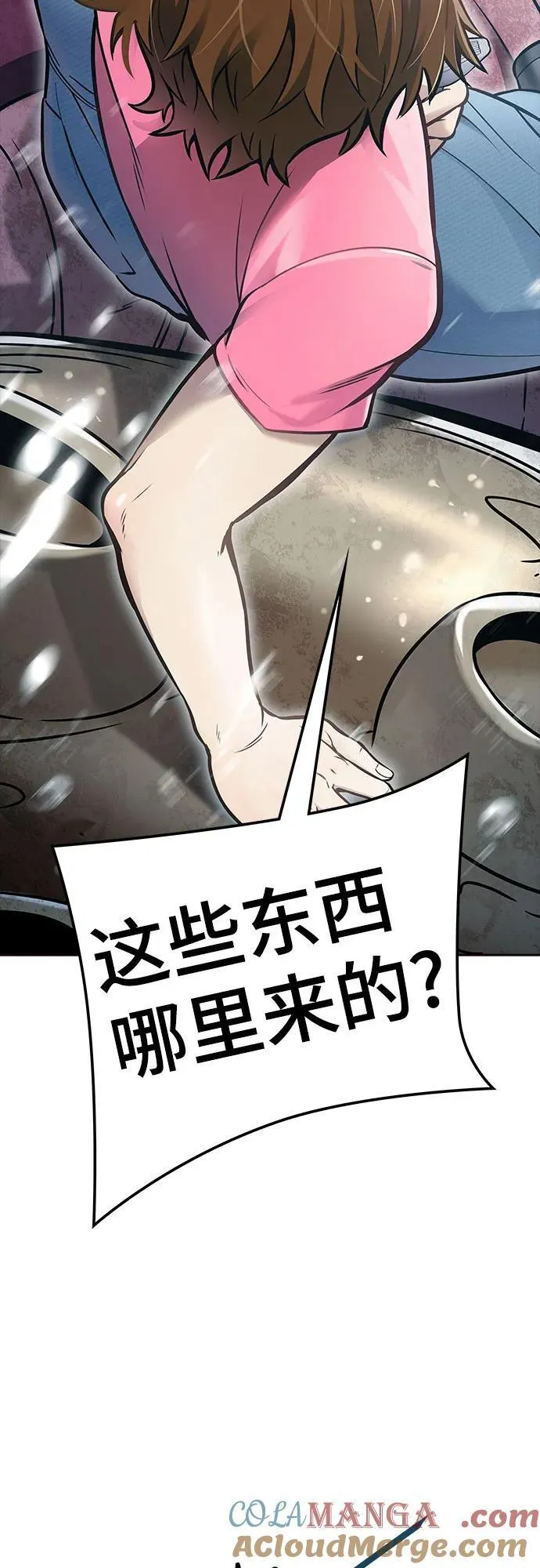 [第3季] 第219话 - 族长的战斗 约定之人 第229页