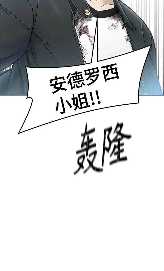[第3季] 第219话 - 族长的战斗 约定之人 第246页