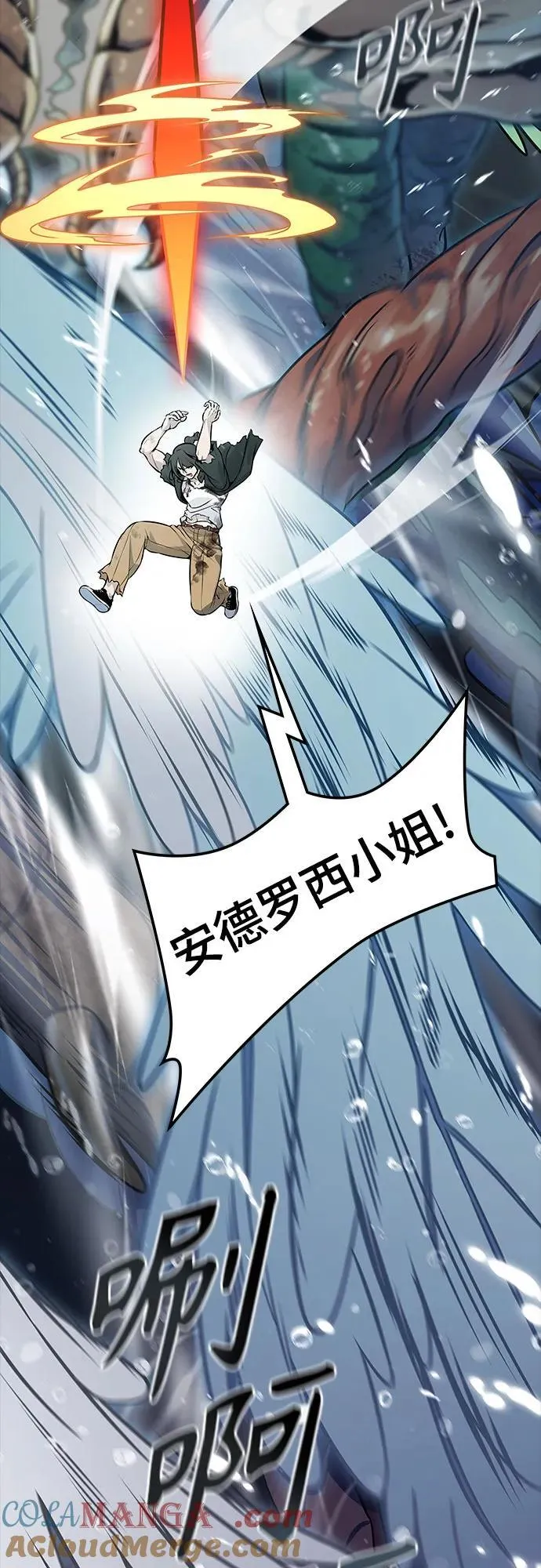 [第3季] 第219话 - 族长的战斗 约定之人 第249页