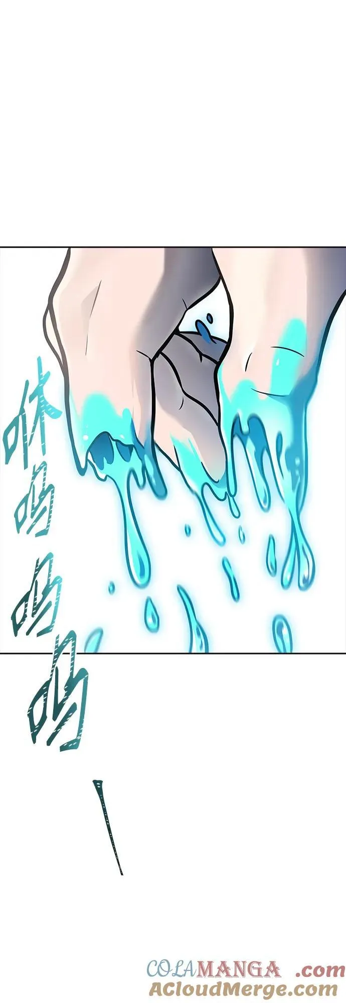 [第3季] 第219话 - 族长的战斗 约定之人 第253页