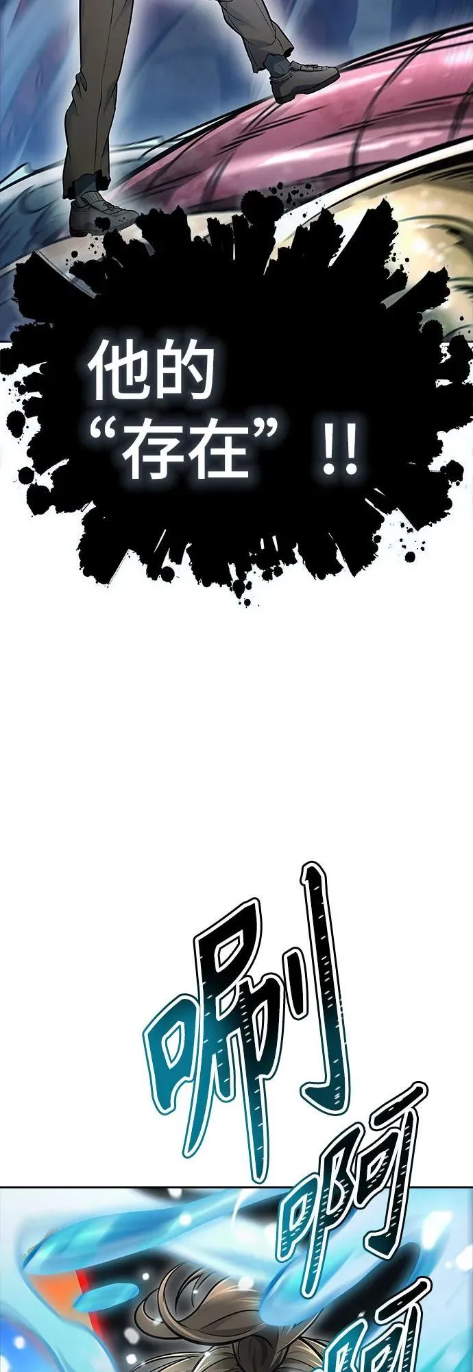 [第3季] 第219话 - 族长的战斗 约定之人 第259页