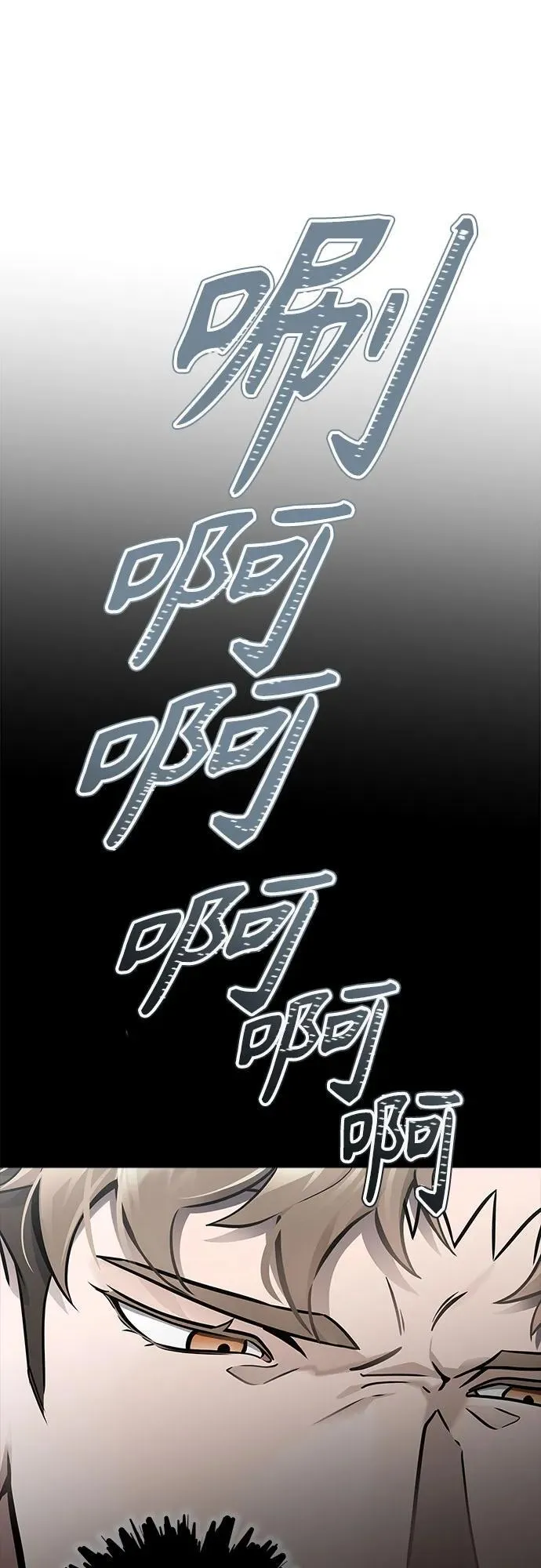 [第3季] 第219话 - 族长的战斗 约定之人 第263页