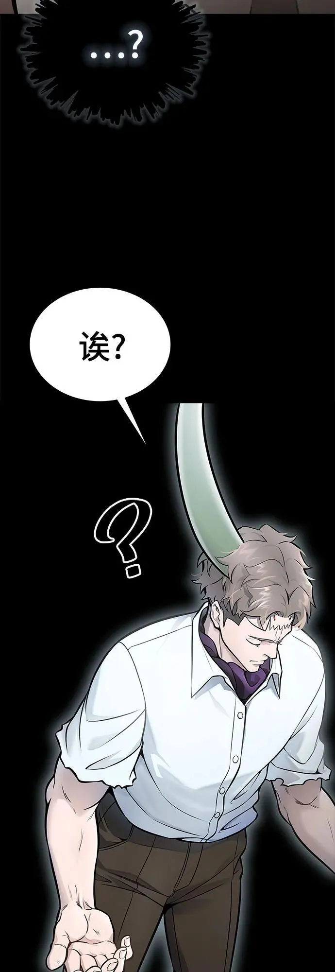 [第3季] 第219话 - 族长的战斗 约定之人 第264页