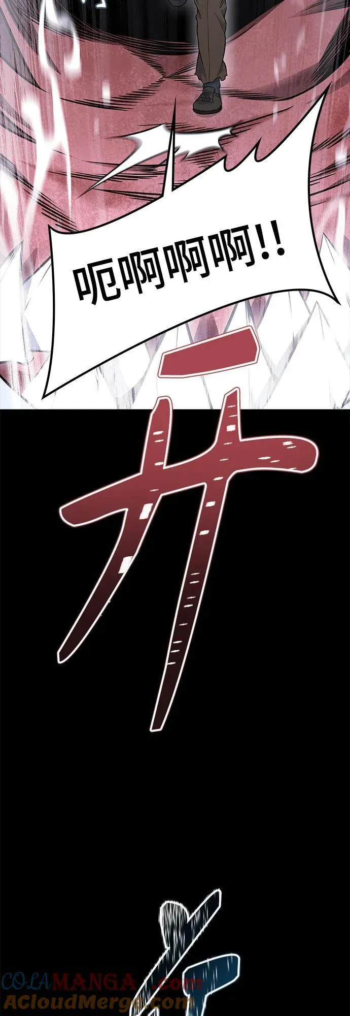 [第3季] 第219话 - 族长的战斗 约定之人 第273页