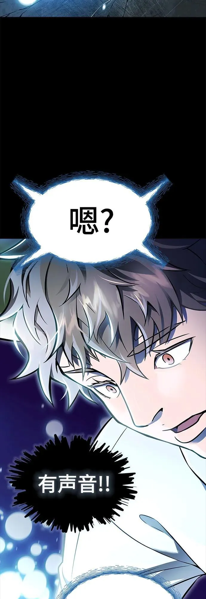 [第3季] 第219话 - 族长的战斗 约定之人 第280页