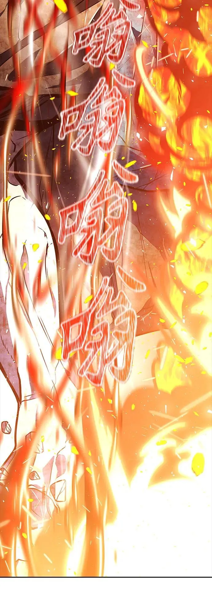 [第3季] 第220话 - 族长的战斗 约定的路 第19页