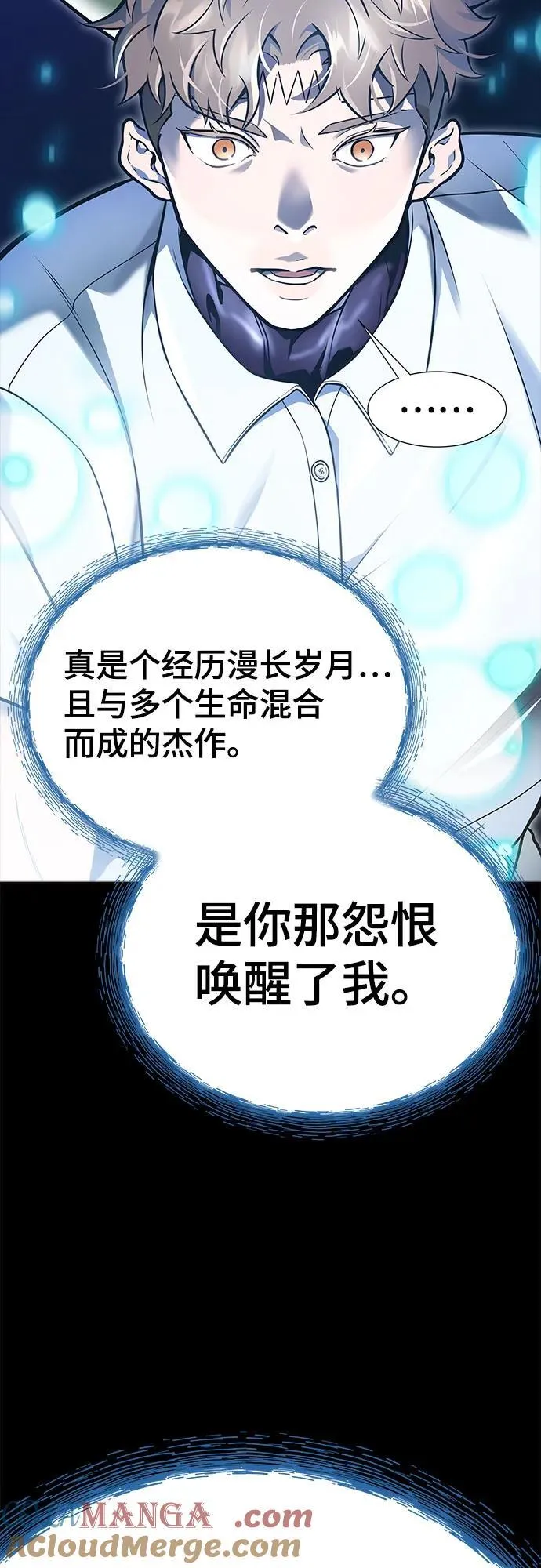 [第3季] 第220话 - 族长的战斗 约定的路 第29页