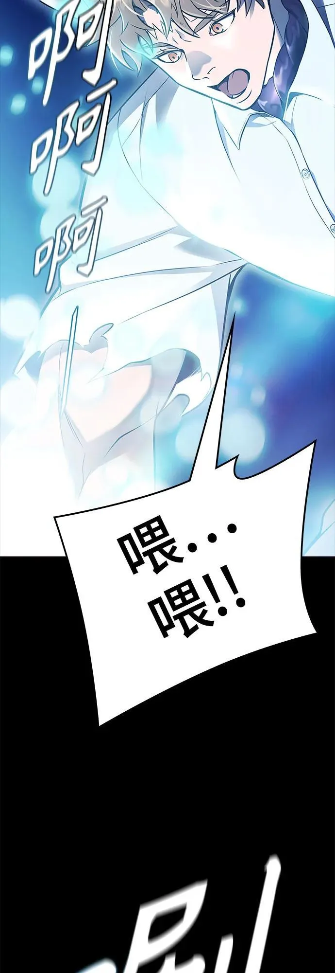 [第3季] 第220话 - 族长的战斗 约定的路 第36页