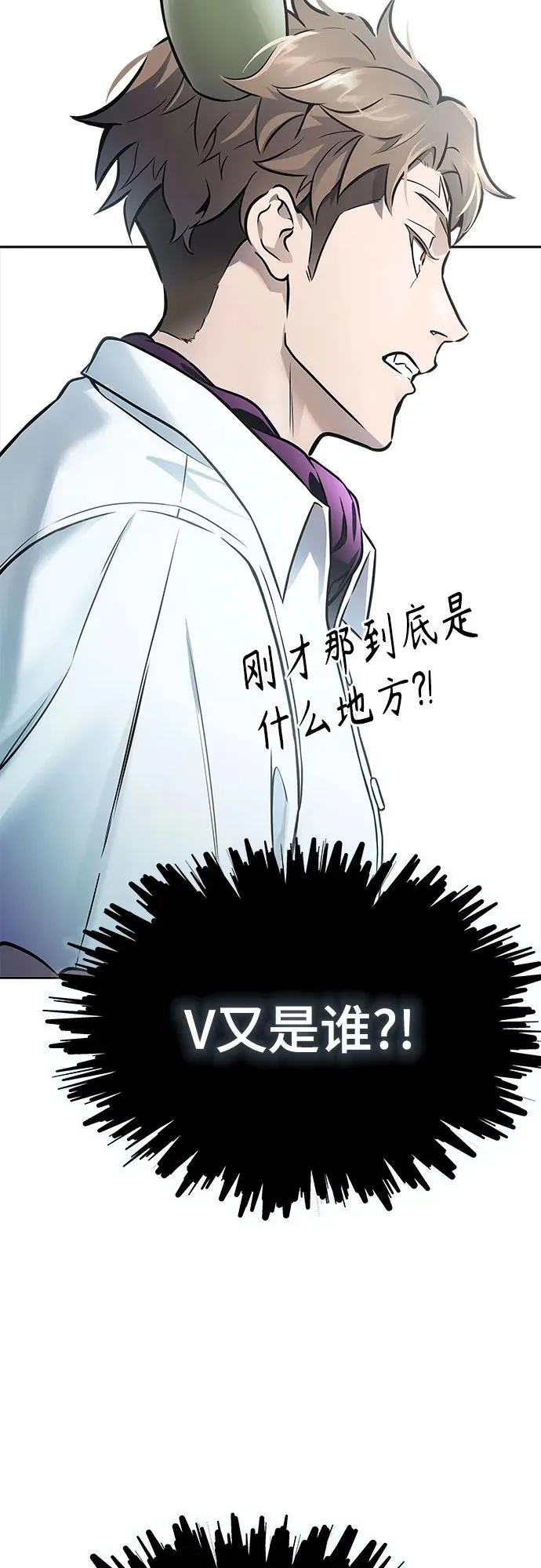 [第3季] 第220话 - 族长的战斗 约定的路 第42页