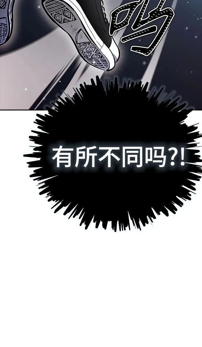 [第3季] 第220话 - 族长的战斗 约定的路 第44页