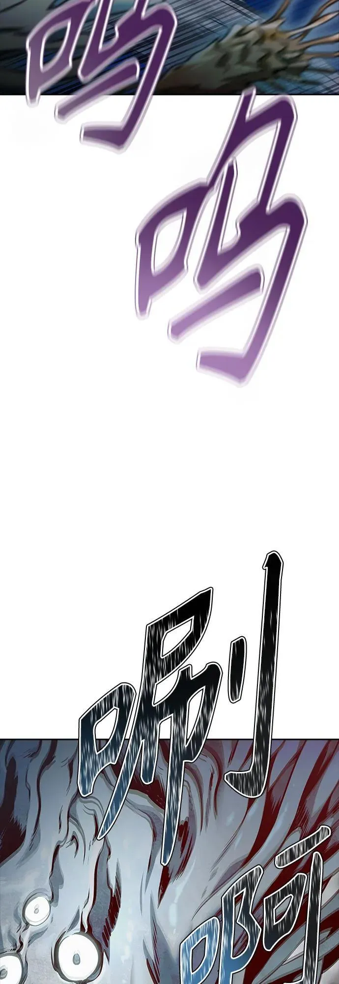 [第3季] 第220话 - 族长的战斗 约定的路 第50页