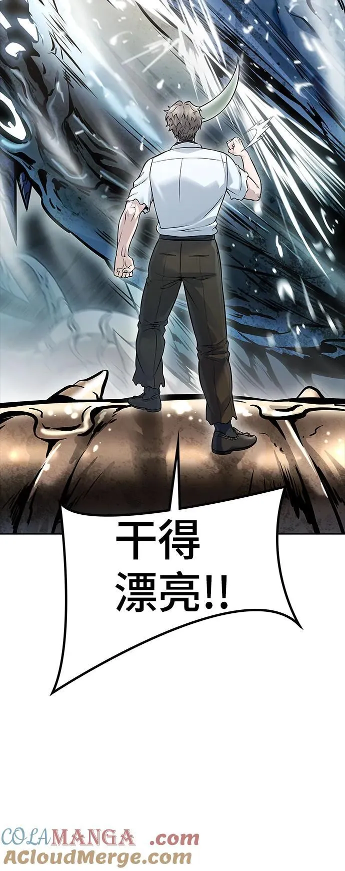 [第3季] 第220话 - 族长的战斗 约定的路 第53页