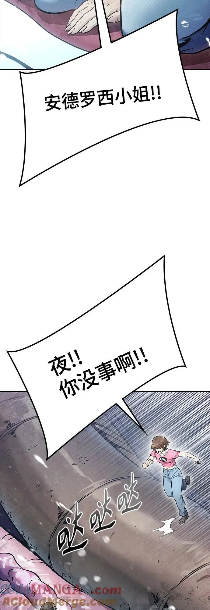[第3季] 第220话 - 族长的战斗 约定的路 第69页