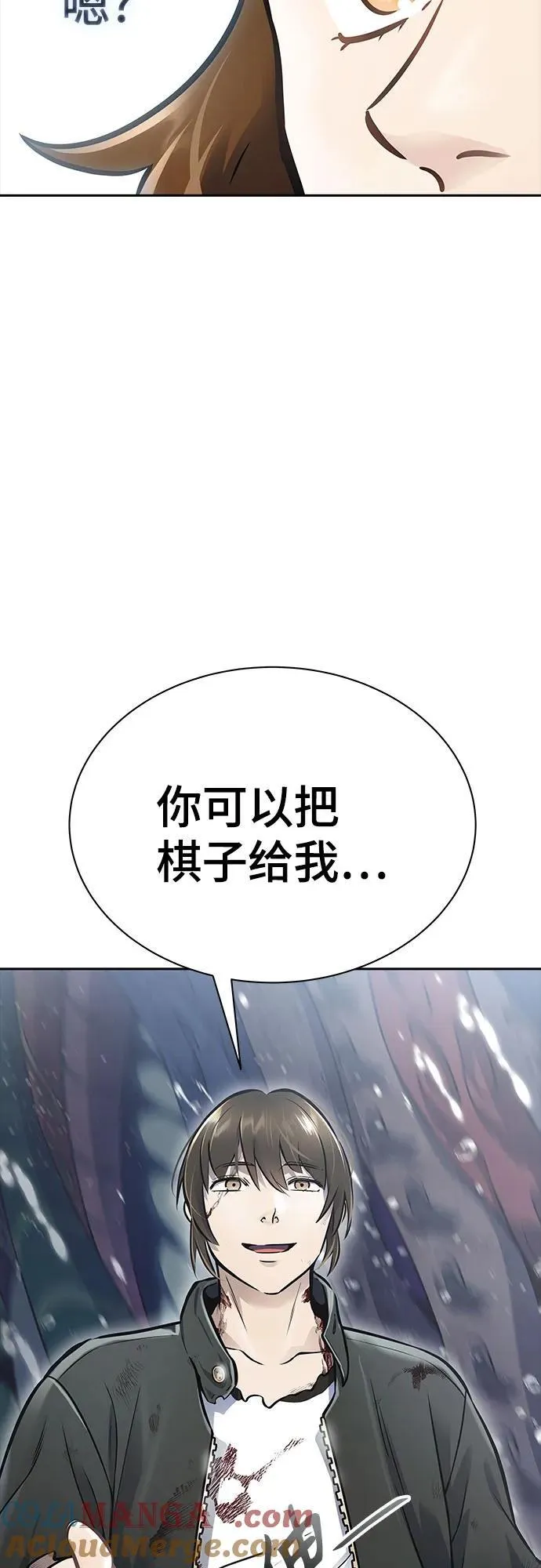 [第3季] 第220话 - 族长的战斗 约定的路 第73页