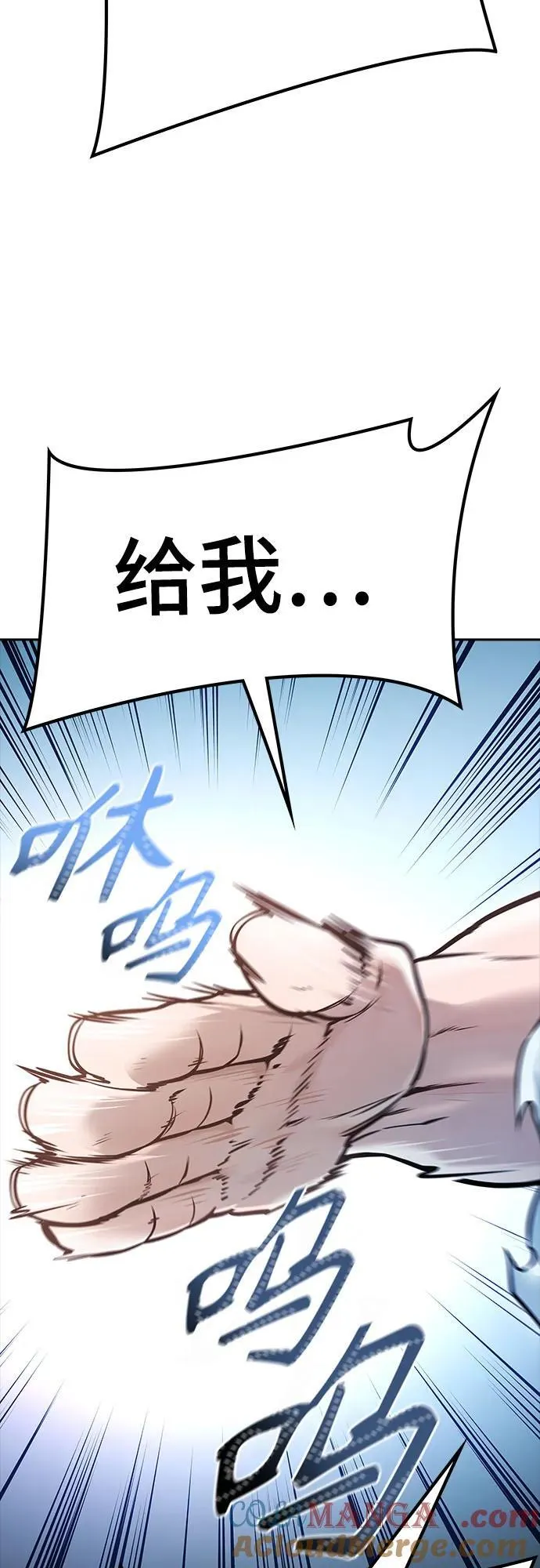 [第3季] 第220话 - 族长的战斗 约定的路 第93页