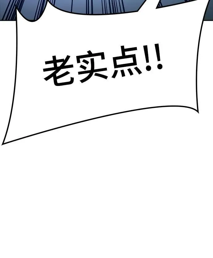 [第3季] 第220话 - 族长的战斗 约定的路 第94页