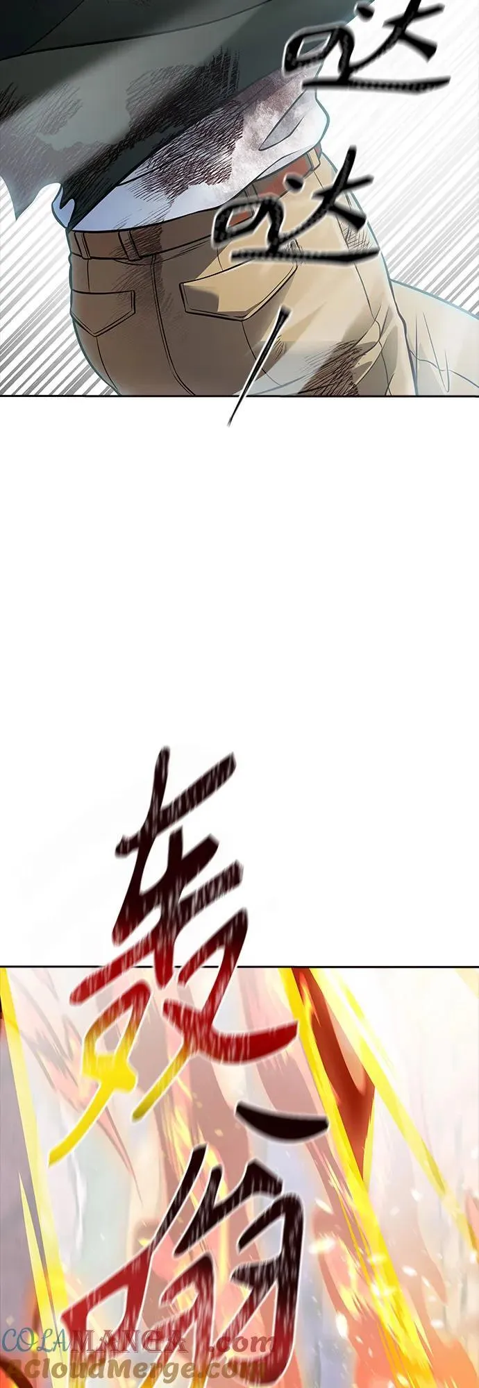 [第3季] 第220话 - 族长的战斗 约定的路 第109页