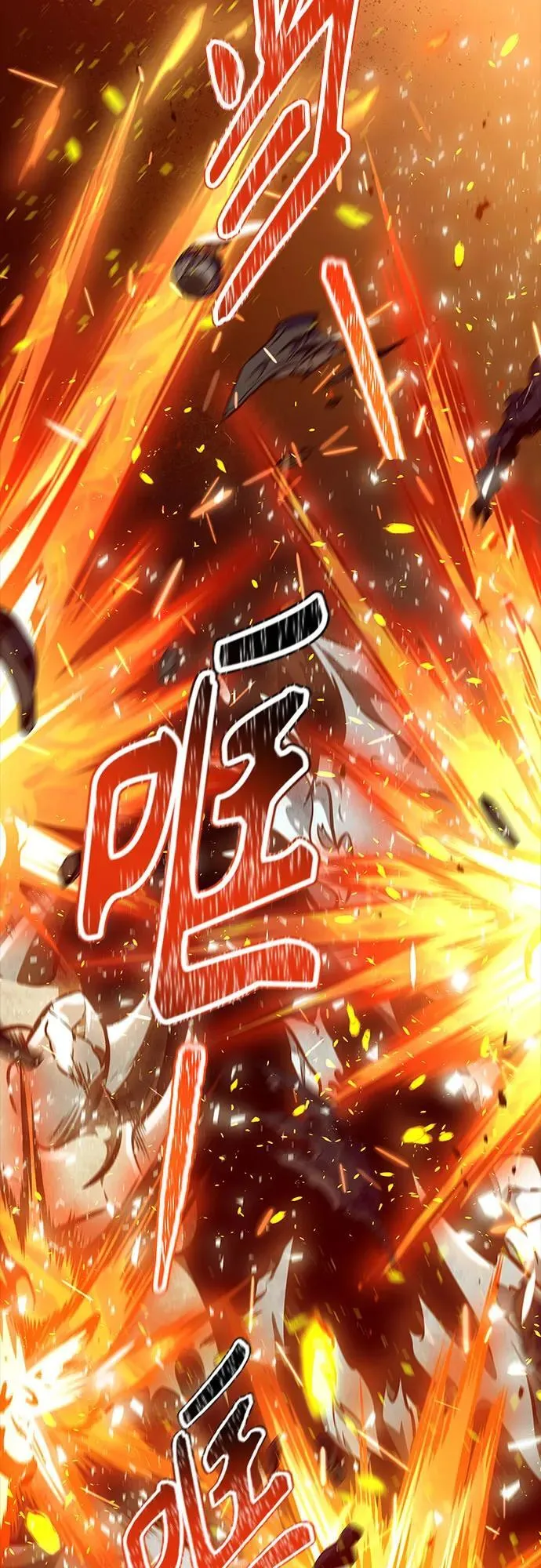 [第3季] 第220话 - 族长的战斗 约定的路 第115页