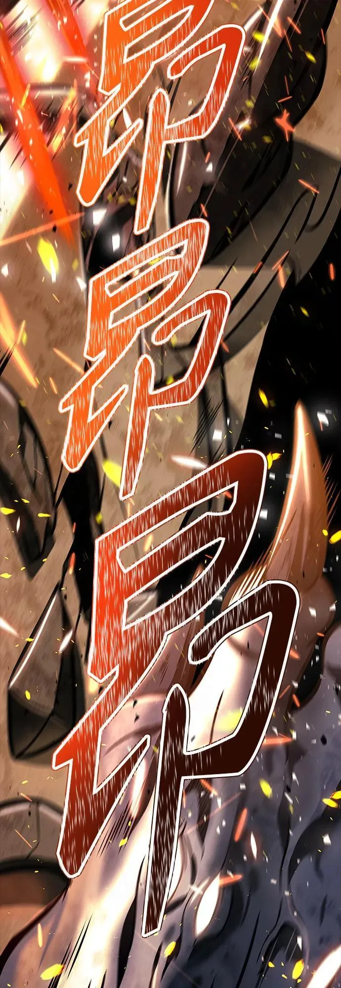 [第3季] 第220话 - 族长的战斗 约定的路 第119页