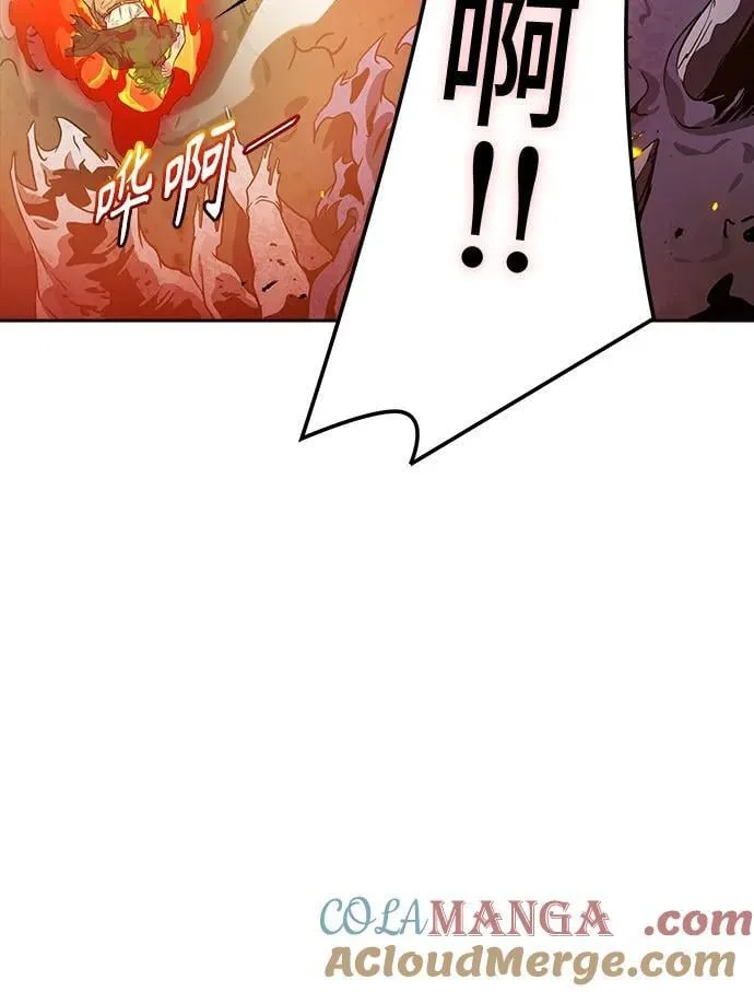 [第3季] 第221话 - 族长的战斗 特洛伊莫莱伊VS古斯特昂 6 第13页