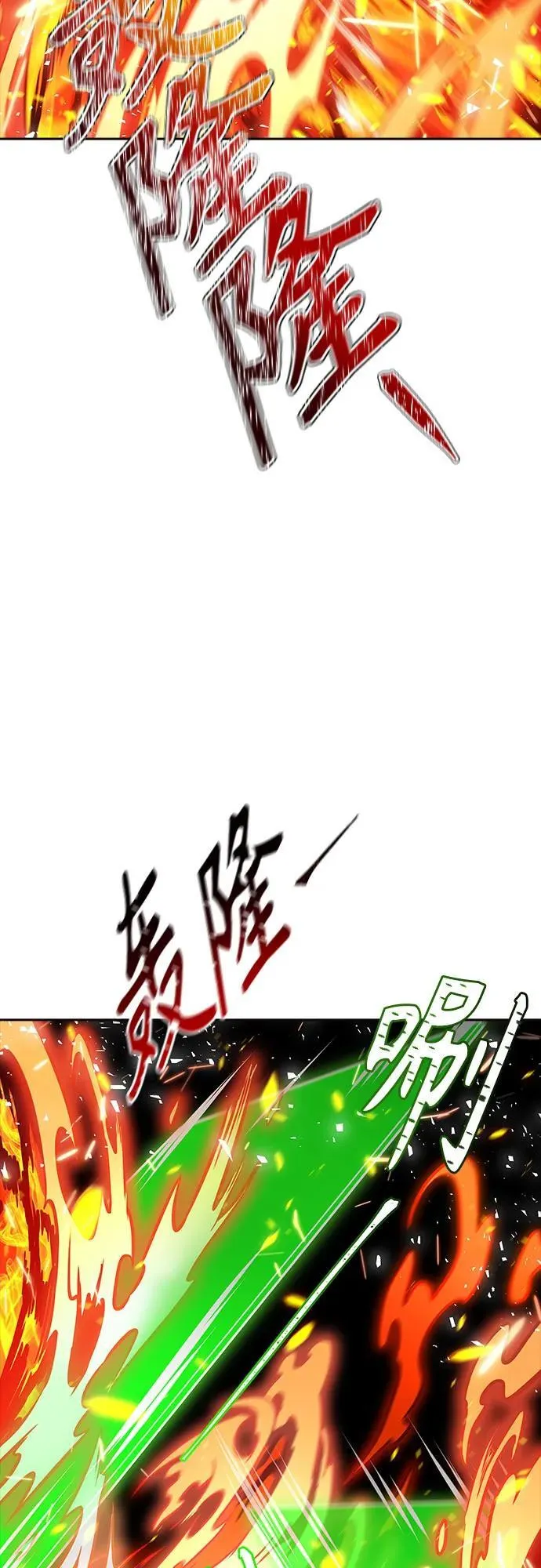 [第3季] 第221话 - 族长的战斗 特洛伊莫莱伊VS古斯特昂 6 第63页