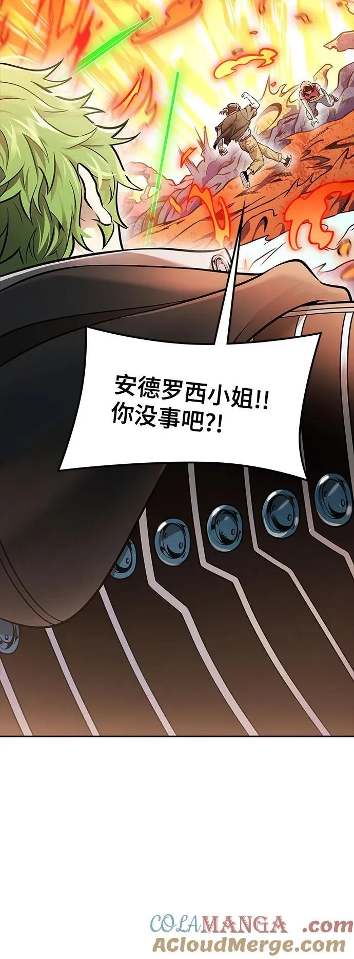 [第3季] 第221话 - 族长的战斗 特洛伊莫莱伊VS古斯特昂 6 第65页