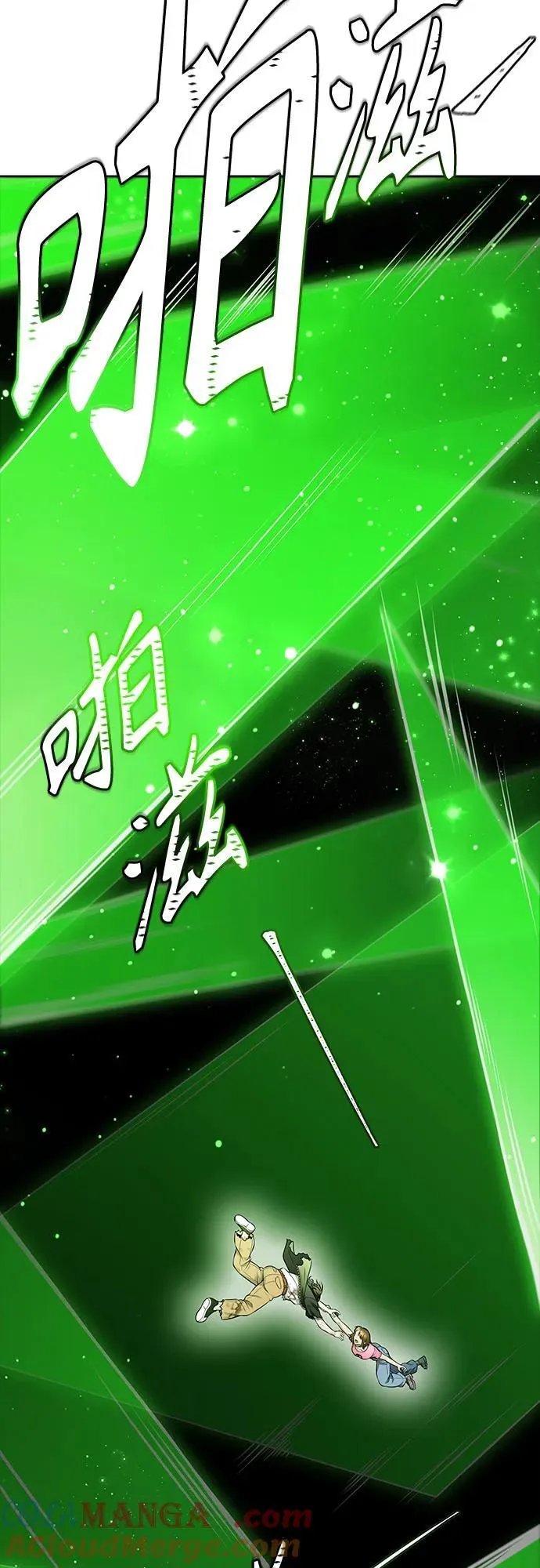 [第3季] 第221话 - 族长的战斗 特洛伊莫莱伊VS古斯特昂 6 第81页