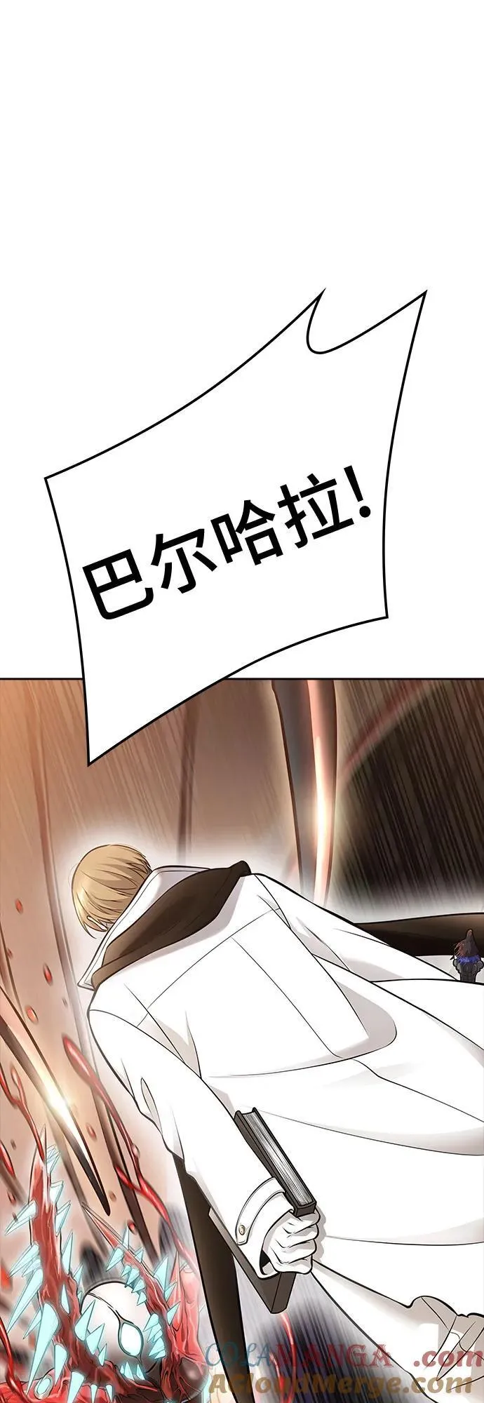 [第3季] 第221话 - 族长的战斗 特洛伊莫莱伊VS古斯特昂 6 第85页