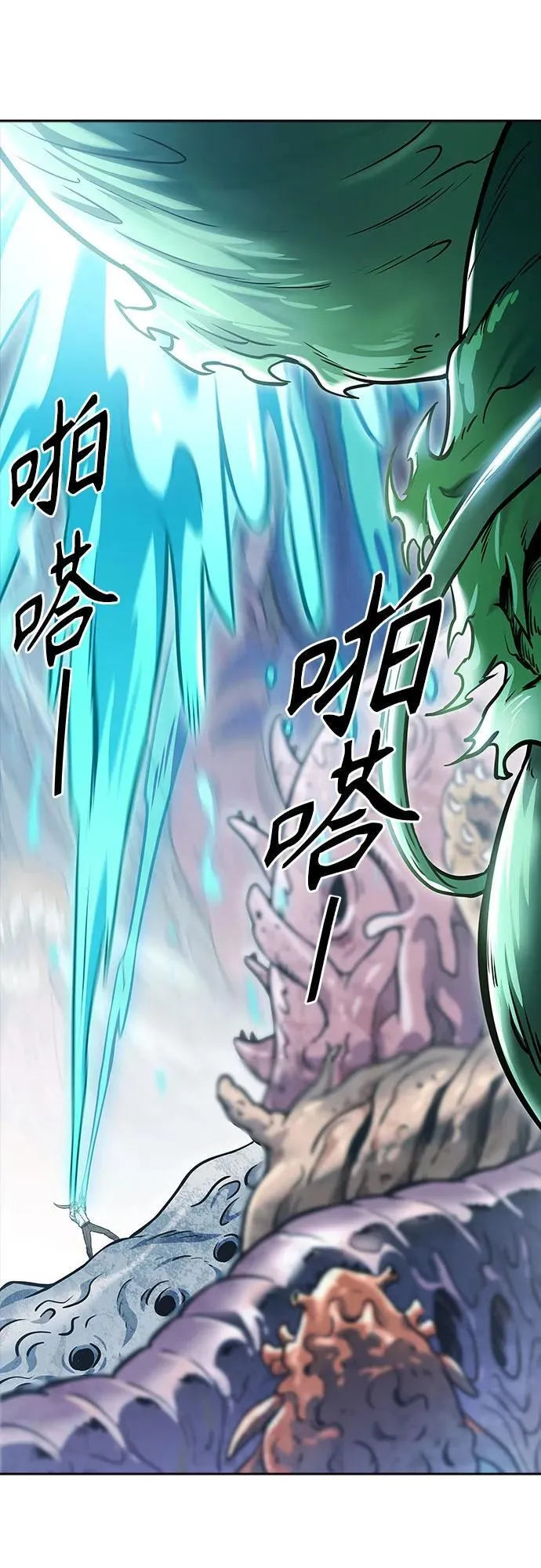 [第3季] 第221话 - 族长的战斗 特洛伊莫莱伊VS古斯特昂 6 第98页