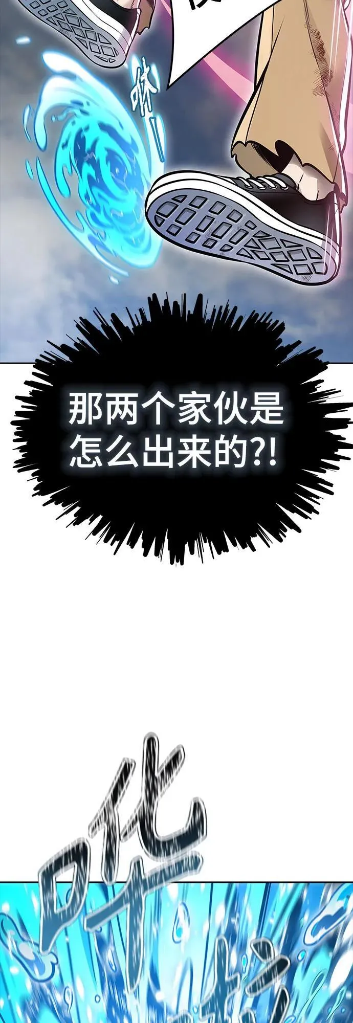 [第3季] 第221话 - 族长的战斗 特洛伊莫莱伊VS古斯特昂 6 第102页